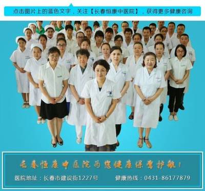 面部斑點與婦科健康 中醫(yī)視角下的信號解讀